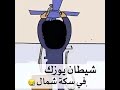 حالات واتساب قاعد لوحدك كدا سرحان 
