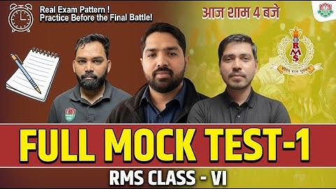 RMS Full Mock Test  | Class 6 | Set -1 | Rastriya Military School Mock Test  #rms  #rmscoaching