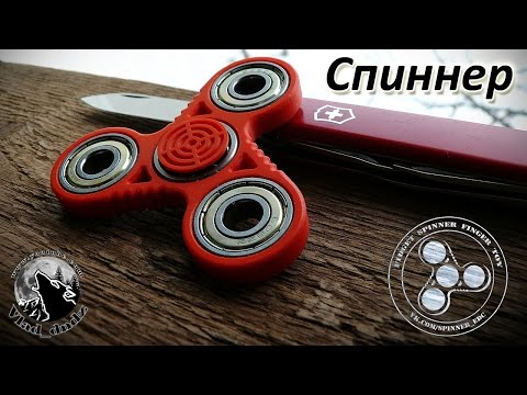 Мои новые спиннеры (керамический подшипник) Мои новые спиннеры (керамический подшипник)