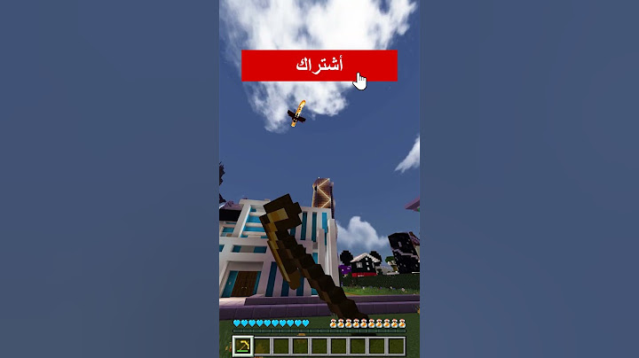 ماين كرافت لكن انا و سبونج بوب حائفين😨 #ماين_كرافت #minecraft