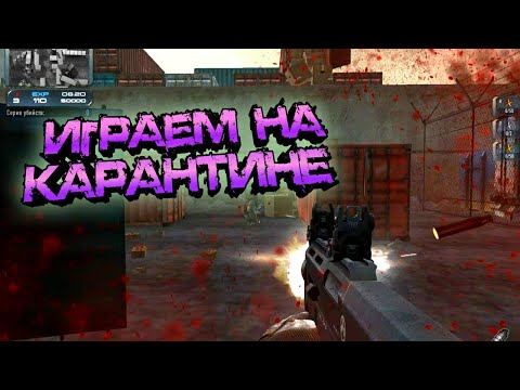 Contract Wars ЛУЧШИЕ МОМЕНТЫ | Часть 1.