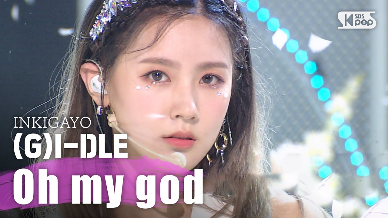 (G)I-DLE ((여자)아이들) - Oh my god @인기가요 inkigayo 20200412