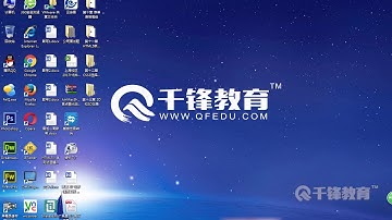 千锋Web前端教程：26 Css3选择器