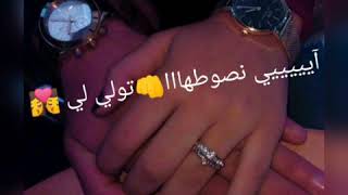 على بالي بلي مجرجرك 😜 هادي Gوليها     لصاحبك  story whatsapp