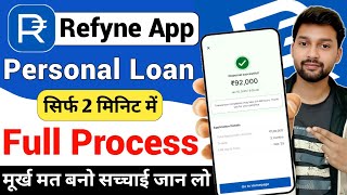 Refyne App Review 2026: Refyne Se Loan Kaise Le? | Real or Fake? RBI Approved? (Full Details) screenshot 4