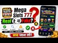 Mega Slots 777 Real Or Fake? | Mega Slots 777 Withdrawal Problem | Full Review