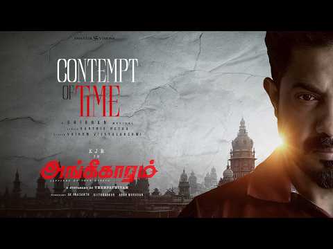 YouTube Poster