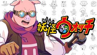 【妖怪ウォッチ】６日目　どちらかというと妖怪寄りの男の初見プレイ【ドズル社/おおはらMEN】