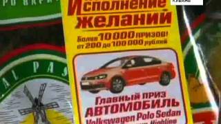 "Вести. Кубань".avi "Вести. Кубань".avi