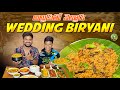 Nellore wedding biryani ft5monkeys food