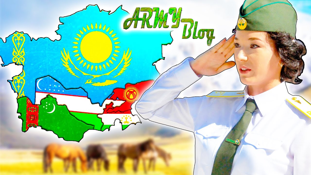 ⁣Чья армия в СРЕДНЕЙ АЗИИ самая сильная ? Армия Казахстана, Узбекистана и Кыргызстана. Кто сильнее ?