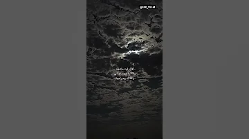 الاوله ليت ماشفته والثانيه ليت ماجاني الثالثه يوم واجهته 