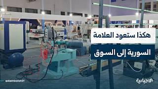 تعرف إلى الدعم المقدم لشركات صناعة النسيج بما ينعكس إيجاباً على تشغيل اليد العاملة