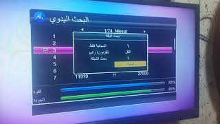 تردد جديد للقناة الرابعه الرياضيه ناقله الدوري العراقي  2022