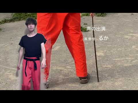 ドラゴンボールgt エンディングED 錆びついたマシンガンで今を撃ち抜こう