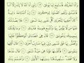 سورة طه مكتوبة كاملة بصوت ماهر المعيقلي  surah Maher Almuaiql surah quran