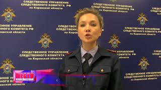 25-летний сын убил родную мать, Сунский район. Место происшествия 20.09.2017 25-летний сын убил родную мать, Сунский район. Место происшествия 20.09.2017