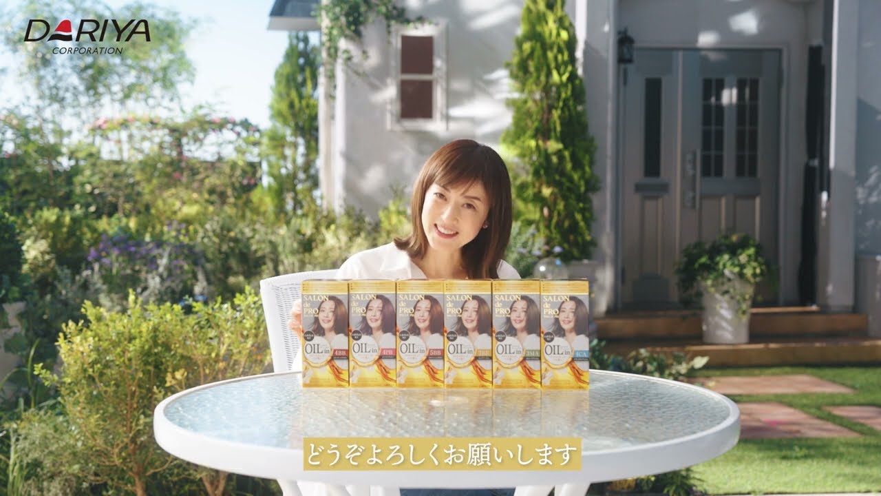 オイルリッチクリームヘアカラー｜商品情報｜SALON de PRO／サロン ド