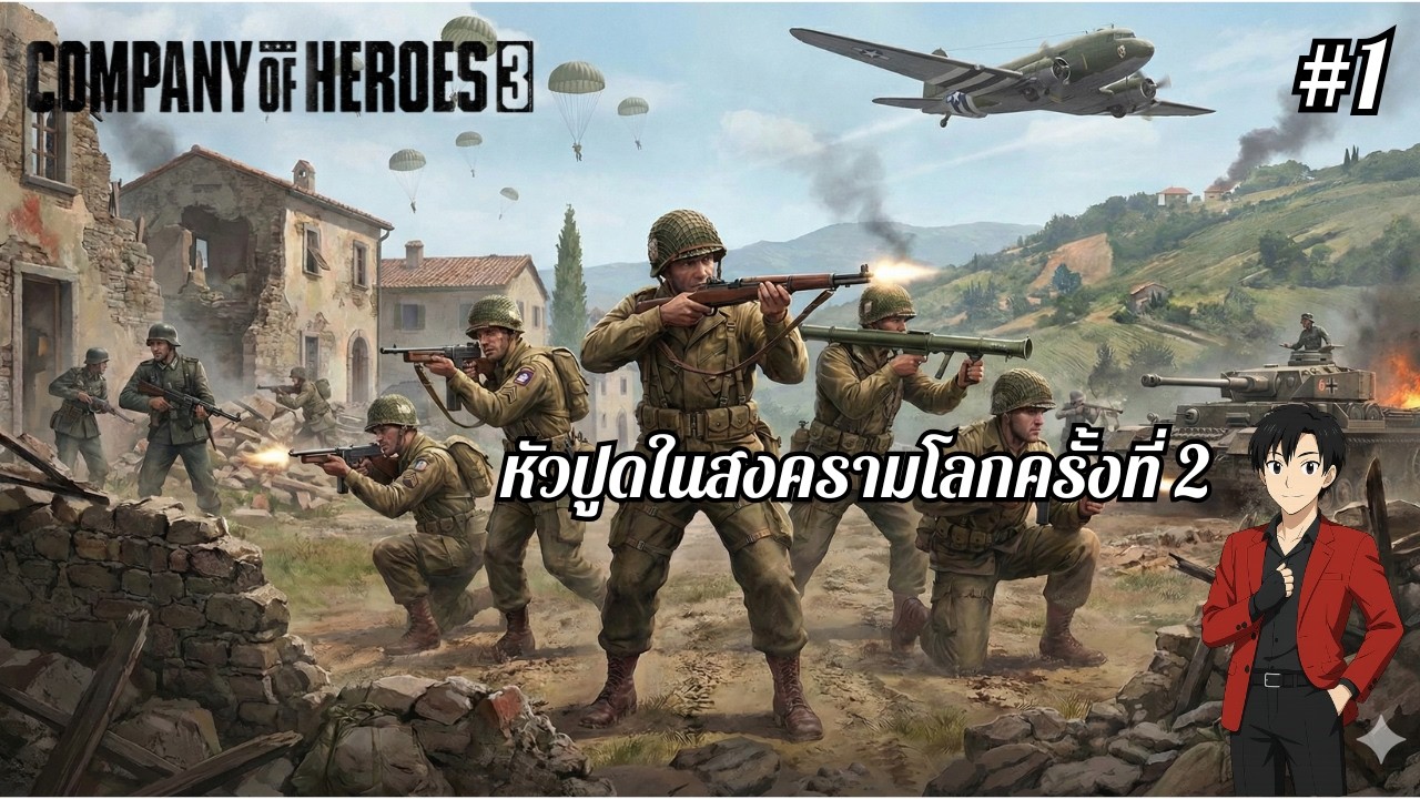 Company of Heroes 3 4vs4 - US Forces #1