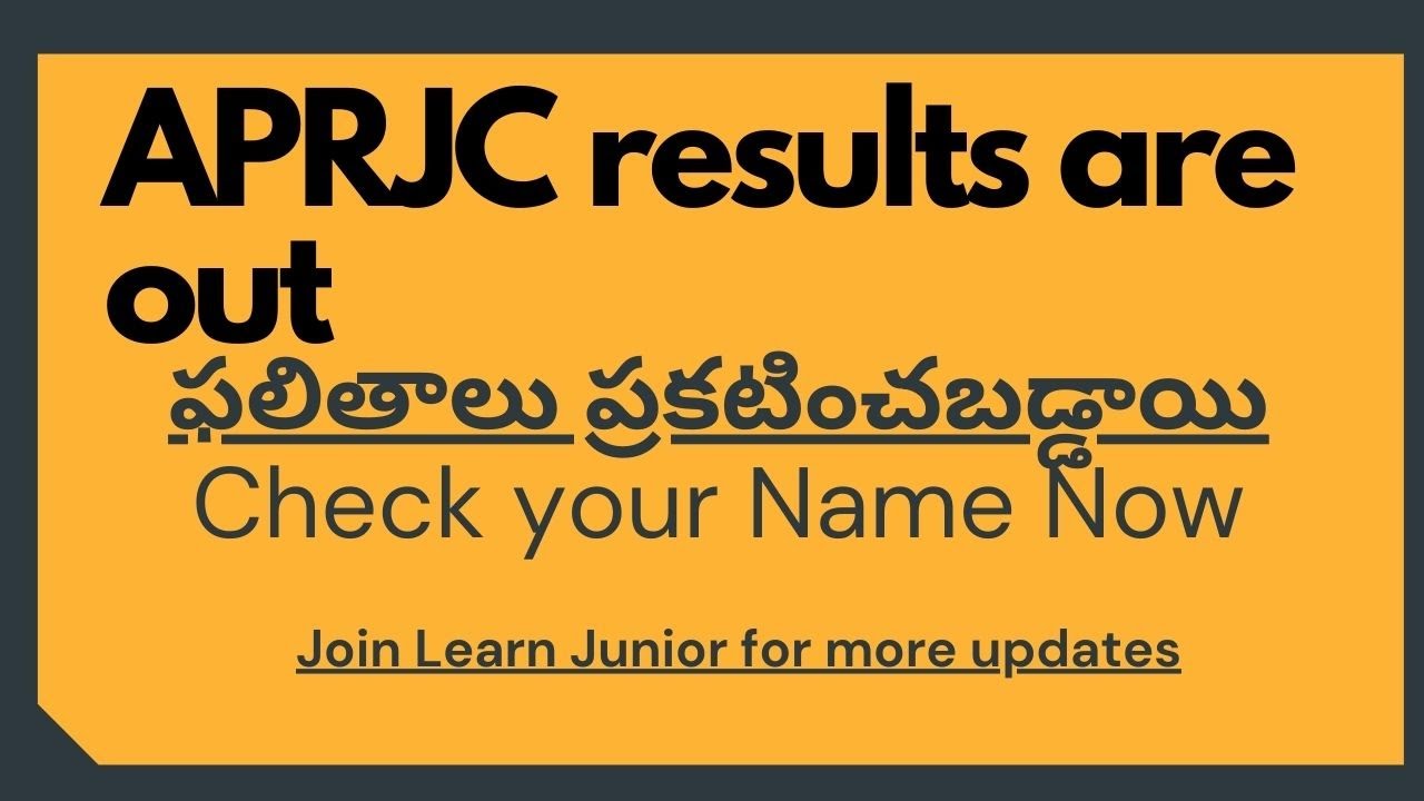 Check your APRJC results