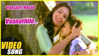 Vaanathule Video Song | Vivasaayi Magan Tamil Movie | Ramarajan | Devayani | Sirpy | Music Master