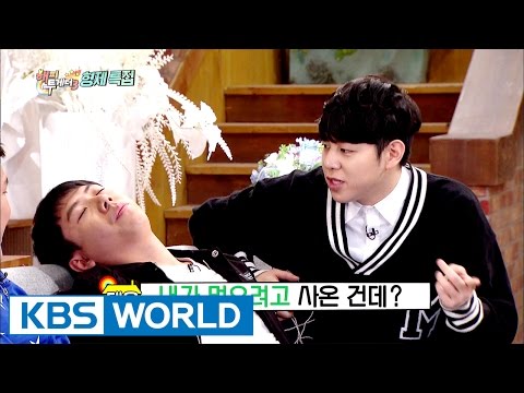 Zico has been hit by his brother because of chicken? [Happy Together / 2017.01.12]