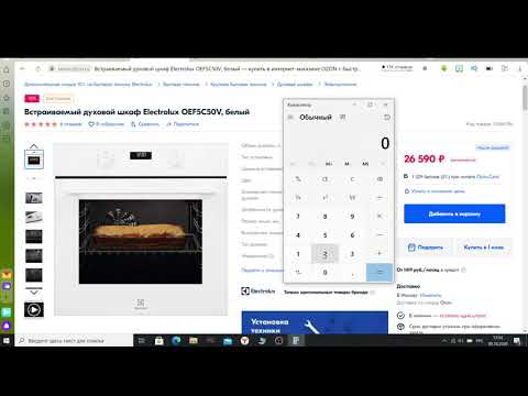 Встраиваемый духовой шкаф Electrolux OEF5C50V 2
