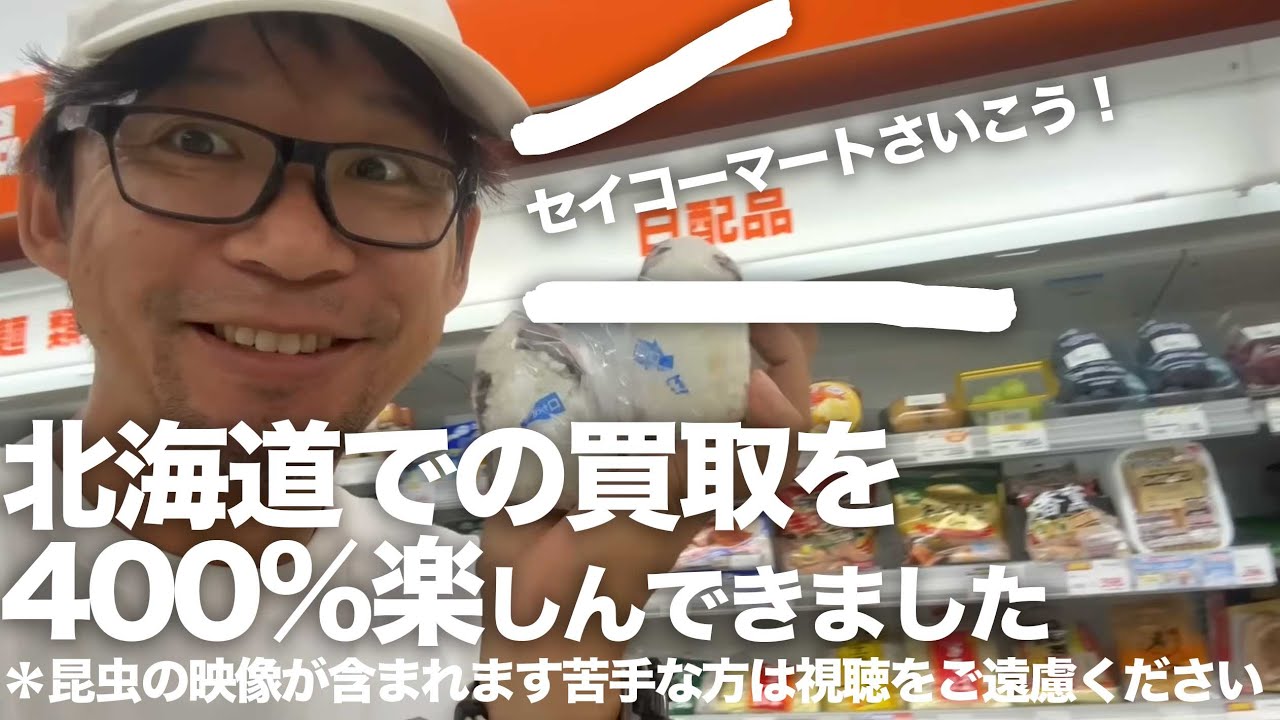 IMC U型　幻のバイク　超希少　北海道発 お値下げしました❗️ 委託車両 PANHEAD sold