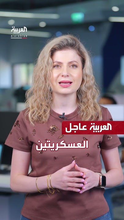   |        
 - نشر قبل 2 ساعة