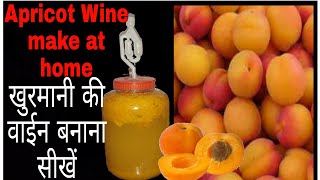 Apricot Wine make at home. Whiskey & Food recipes