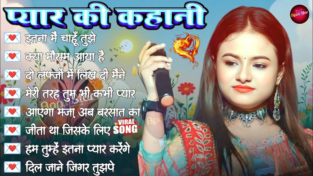 💖 Durga Boss 💋 Love Feeling Songs | Most Trending 🎶 Jukebox Romantic Songs