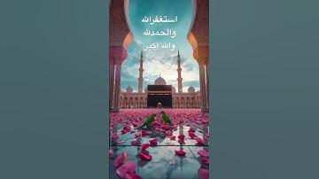 #تلاوة_خاشعة #إسلام_صبحي #تلاوة_هادئة #خواتيم_سورة_المؤمنون #سورة_المؤمنون #قرآن_كريم #اكسبلور #قرآن