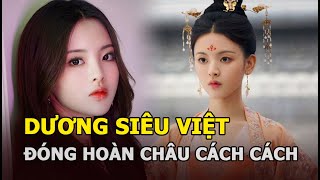 Dương Siêu Việt - Cúc Tịnh Y đóng Hoàn Châu Cách Cách remake, sốc nhất là nam chính