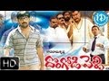 Dongodi Pelli (2006) - HD Full Length Telugu Film - Rajendra Babu - Ratna Bhattal - Jhalak Nandini