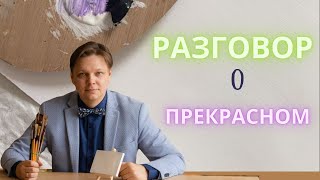 Эфир с Максимом Маньковым :: 22.03.2023 10:00