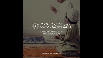 آيات من سورة إبراهيم صوت يريح القلب