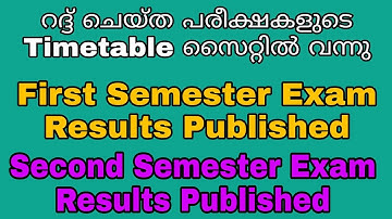 Exam Timetable Published | Exam Results Published | Calicut University News