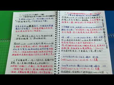 中國緬甸電詐#法輪口#以色列  謀#教宗 （以色列cell期刊，Yifat Merbl；某種程度上證實他們有在研究抗生衍生物）