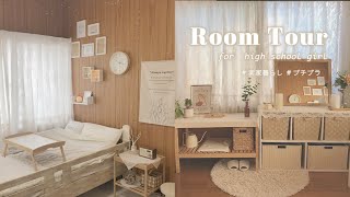 Sub Room Tour Fashionable Room For Japanese High School Girls Cute Voice Youtube
