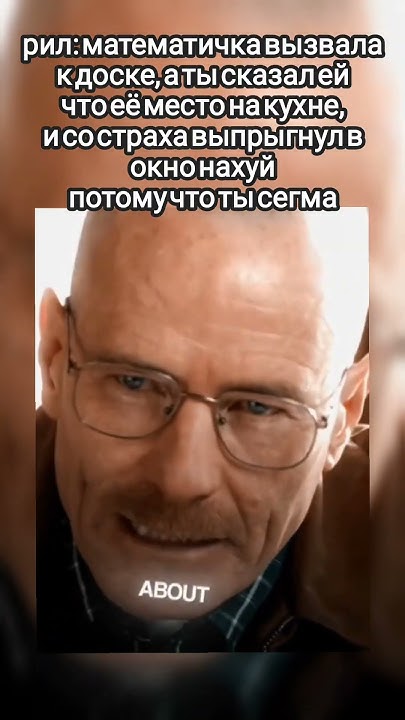 тру смегма🤨 - YouTube