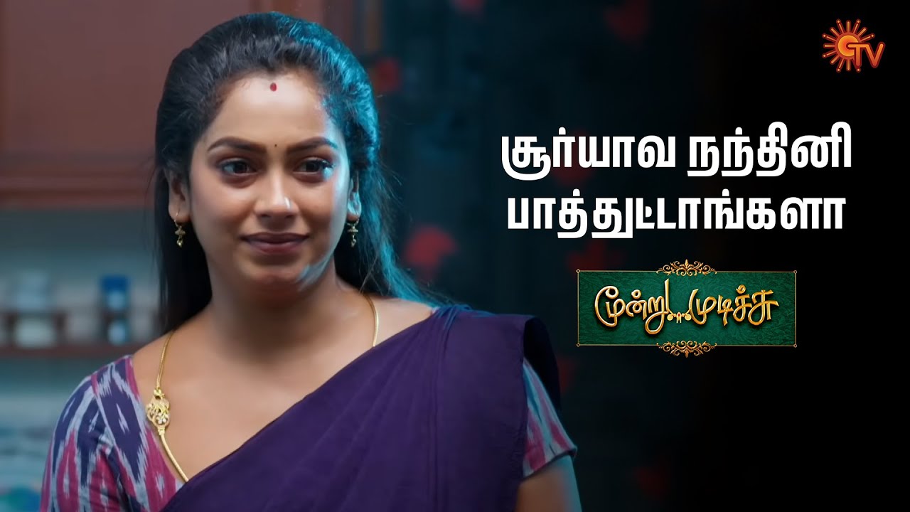 ஐயோ இந்த வேஷம் போட்டது தப்பா போச்சே🤣 | Moondru Mudichu - Semma Scenes | 20 Nov 2025 | Tamil Serial