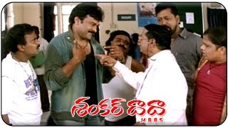 shankar dada mbbs movie comedy scene between chiranjeevi srikanth msnarayana
