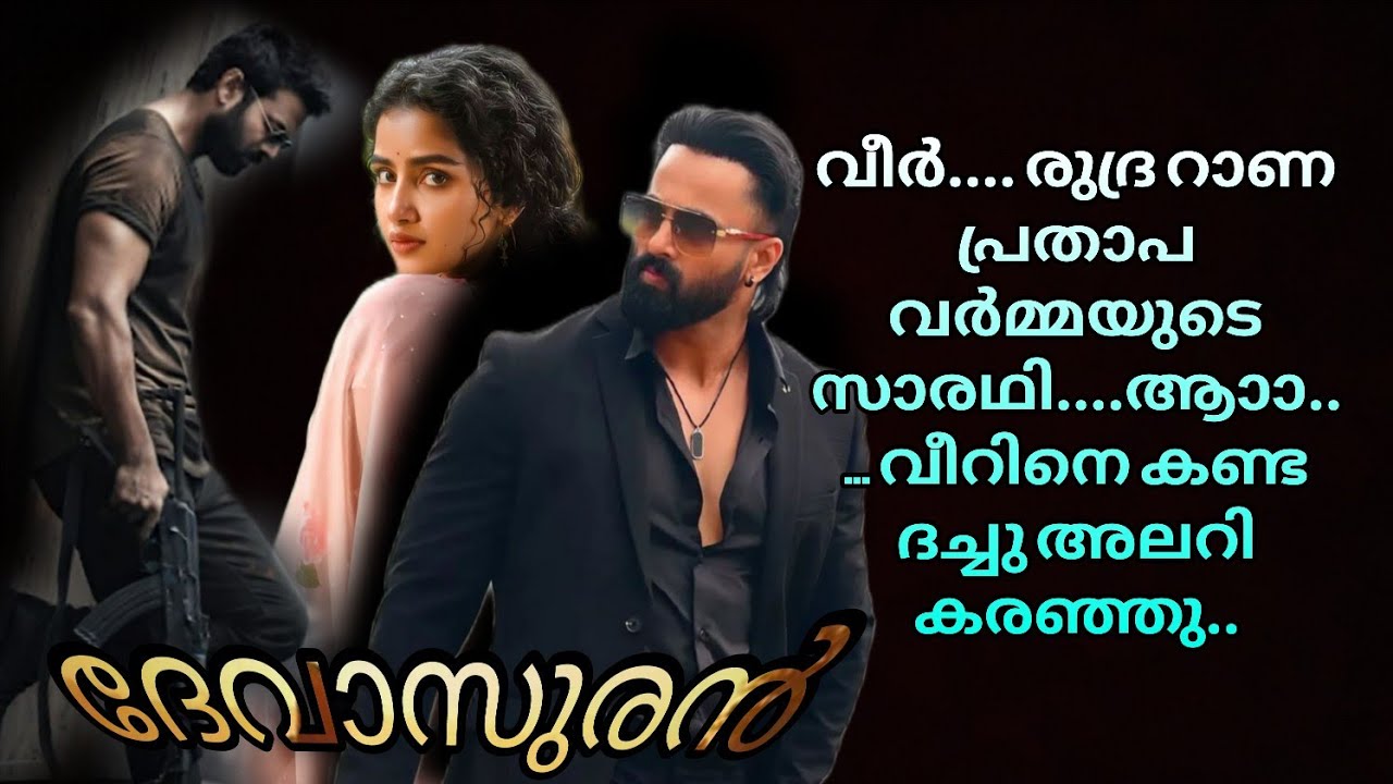 Veer.... Go back..... രുദ്രന്റെ ഗൗരവമേറിയ ശബ്ദം കേട്ടതും വീർ രണ്ടടി പിന്നിലേക്ക് നീങ്ങി നിന്നു....