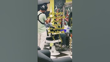 #لا#تترك#اذكار#الصباح#والمساء#explore#بودكاست#اكسبلور#السعودية#freefire#funny#دويتو#اكسبلو