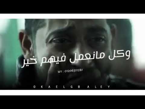 خير هيجي بس منين الخير