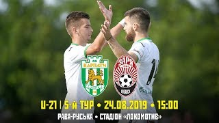U-21 | «Карпати» – «Зоря». LIVE! U-21 | «Карпати» – «Зоря». LIVE!