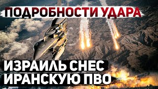 Тонкий намек на толстые обстоятельства.  В Иране уничтожено ПВО ядерного завода