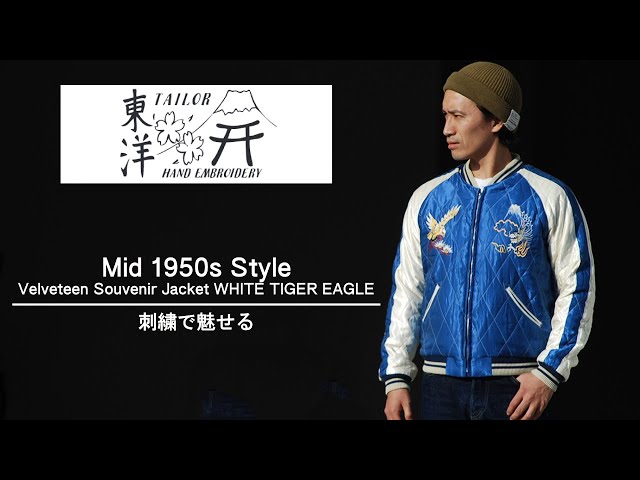ヴィンテージスカジャン　※サイズご注意ください 大きいサイズと大きい服のメンズ通販【ビッグエムワン】大きい