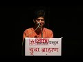 ' कल्याण करी रामराया ' प्रार्थना.... समर्थ भक्त. समीर लिमये Mp3 Song