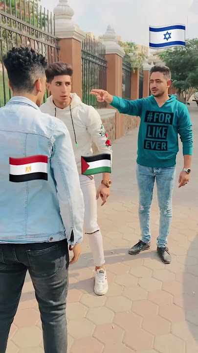 اكشن جي اتعارك👊مصر وفلسطين ايد واحده🤝#shorts
